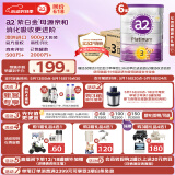 a2奶粉 澳洲紫白金版 DHA幼儿配方牛奶粉3段(1岁以上)900g*6罐
