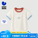 迷你巴拉（minibala）男童女童短袖T恤夏季宝宝纯棉薄柔软云朵儿童上衣 奶白  90