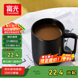 富光马克杯 大容量情侣水杯子 男女家居办公咖啡杯牛奶杯早餐杯