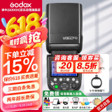 神牛V860III三代热靴机顶闪光灯户外便携婚礼摄影灯高速同步TTL锂电池【V860III+S-R1+柔光罩】尼康版