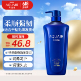 水之密语（AQUAIR）净润臻养(倍润型)洗发水600ml滋养保湿男女士洗发露端午节礼物