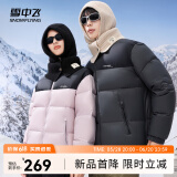 雪中飞新款简约时尚男女款立领设计防风抗寒保暖短款羽绒服亲肤舒适 粉色|1234 S 165/88A