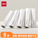 纽赛（NUSIGN）六棱柱铅笔造型白色5块装夹心橡皮擦开学 真集屑不留痕高颜值精致包装学生暑期文具必备NS782