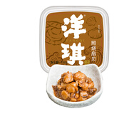洋琪照烧扇贝150g 烧烤夜宵预制菜 海鲜下酒小菜 日式照烧口味扇贝肉