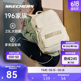 斯凯奇书包大容量电脑包运动旅行大学生双肩包女生初中高中生背包