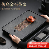 尚言坊茶盘带排水家用长方形托盘小型干泡台小茶台简易仿乌金石茶盘