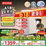 京东京造国家补贴净水器家用净水机灵犀鲜矿水1000G 净矿双水直饮 长效陶氏RO反渗透厨下直饮机星河净饮机