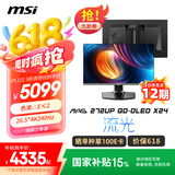 微星（MSI）27英寸4K240Hz OLED显示器 旋转升降 游戏电竞电脑显示屏 TYPE-C接口MAG 272UP QD-OLED X24流光