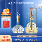 西凤酒 华山论剑30年 45度 500ml 单瓶装 凤香型白酒 