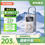 骑记（QiCYCLE）N3极客版车载充气泵汽车充气泵自行车打气筒可充电电动充气充电宝