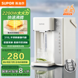 苏泊尔（SUPOR）电热水瓶热水壶 5L烧水壶恒温电热水壶316L不锈钢内胆 2200w多段调温竖向大彩屏SW-50T107