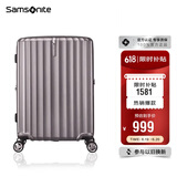 新秀丽（Samsonite）行李箱20英寸拉杆箱时尚密码登机箱竖条纹旅行箱拿铁咖GU9*13001