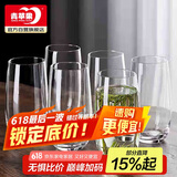 青苹果玻璃杯家用待客杯子喝水绿茶杯果汁牛奶啤酒杯525ml茶水杯六只装 