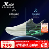 特步【2000公里二代】跑鞋男两千公里耐磨回弹跑鞋体考竞训女跑步鞋 帆白/银色 女-建议拍小半码 38