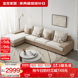 全友家居现代简约风L型布艺沙发家用客厅科技布转角沙发家具国家补贴 卡其|仿棉麻沙发|右妃位 多人位 3.67m