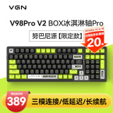 VGN V98PRO V2 三模有线/蓝牙/无线 客制化机械键盘 8000mAh长续航电竞游戏办公家用 gasket 热插拔 V98Pro-V2 凯华冰淇淋轴Pro 努巴尼源