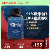 Viva Naturals美国进口高纯度rTG结构深海鱼油DPA天然omega3欧米伽3软胶囊60粒