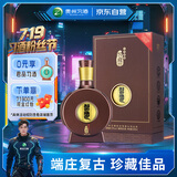 习酒 窖藏1988四盒装 酱香型白酒 53度 500ml 单瓶装