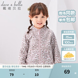 戴维贝拉（DAVE＆BELLA）春秋儿童外套男童秋装女童宝宝衣服童装男孩婴儿摇粒绒棒球服服装 粉红豹纹【DB396-D】 130 cm（建议身高120-130cm）