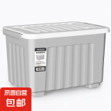 空间专家 带轮塑料收纳箱特大号储物箱学生书箱儿童玩具整理搬家 【灰色36L】50*36*31.5cm 带轮