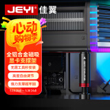 佳翼（JEYI）显卡支架 40/50系显卡托架 显卡支撑架 千斤顶托架台式机电脑 圆柱底部磁吸高度可调铝合金材质