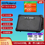 罗兰（Roland）音箱CUBE STREET EX吉他弹唱户外直播内录便携路演舞台演出音响 EX音箱【50W功率】官方标配