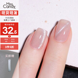 Miss Candy健康显白百搭15ml指甲油免烤快干持久可撕拉猫眼美甲MY99冰茉