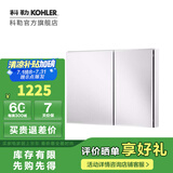 科勒（KOHLER）依洛诗卫生间浴室镜子镜柜置物柜带置物架镜箱【国补15%】 依洛诗镜柜890MM
