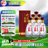 今世缘 典藏5  浓香型/幽雅醇厚型白酒42度500ml*6瓶整箱装