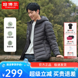 坦博尔轻薄羽绒服男短款秋冬天保暖时尚外套男士羽绒服短款 陨石灰 M (170)