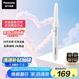 松下（Panasonic）电动修眉刀刮毛刀眉毛修剪仪多功能剃毛器修眉眉梳送女生生日礼物ES-WF61