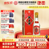 杜康【官方】龙凤标50度500ml兼香型白酒 回味经典老酒味道 喜酒送礼 50度 500mL 1瓶 （两瓶配礼袋）