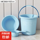 塑料水桶手提加厚洗衣桶家用多功能储水桶圆形桶宿舍洗衣桶装水桶 特大号/蓝色【桶+盆+勺】三件套