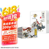 珍藏版四大名著连环画之西游记新版（纯手绘收藏版）小人书经典故事少儿绘本老版手翻书经典收藏国学故事