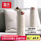 富光保温杯弹跳盖杯子316L不锈钢大容量学生长效保温保冷水杯车载礼物