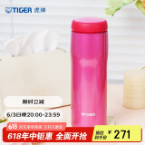 虎牌（TIGER）不锈钢原装进口男女保温杯MJA-B048-PBT亮粉色480ML