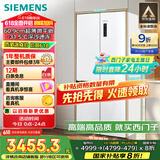 西门子（SIEMENS）497升李佳琦直播间相似款无界十字星超薄微平嵌冰箱家电国家补贴 嵌入式一级能效KC502080EC