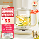 九阳（Joyoung）1.8L大容量养生壶煮茶器煮茶壶 316L不锈钢发热盘 24H智能预约电水壶保温花茶壶烧水壶K18D-WY601