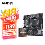 AMD锐龙R5 5600GT 搭华硕PRIME A520M-K 板U套装 CPU主板套装