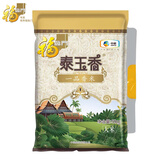福临门泰玉香 一品香米 长粒米 10斤/袋（新旧包装交替发货）