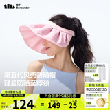 蕉下（beneunder）遮阳帽子防晒帽女防紫外线太阳帽贝壳空顶帽便携TS550桃粉
