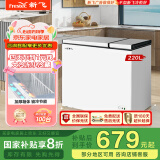 新飞（Frestec）220升家用商用冰柜 双箱双温冷柜 顶开门 冷藏冷冻卧式冰箱以旧换新BCD-220DHF
