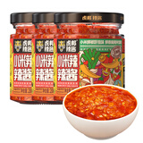 虎邦小米辣辣酱200g*3瓶拌面酱0人工色素甜味剂火锅蘸料剁椒下饭