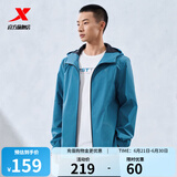 特步防泼水外套新款男夹克上衣跑步训练服户外骑行服双层风衣运动服 古瓷蓝-0560 L