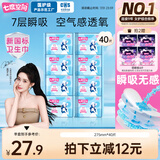 七度空间优雅系列 棉柔超薄 夜用卫生巾275mm*40片【 品牌直供 安心品质】
