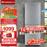 上菱 191升双门冰箱 风冷无霜 净味养鲜 节能低噪 冷藏冷冻控温保鲜 家用小型两门电冰箱 BBY191WL（皓月银）