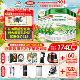 伊利金领冠奶粉整箱装 2段 800g 6罐 塞纳牧