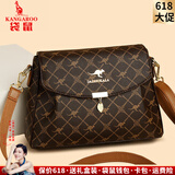 袋鼠品牌单肩斜挎牛皮包包女包2025新款腋下真皮包母亲节送婆婆妈礼物 棕配黄（送礼袋礼盒+手包卡包） 小包长25-厚9-高18厘米