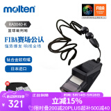 摩腾（molten）裁判口哨篮球运动比赛专用进口哨RA0040-K