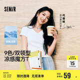 森马（Semir）短袖t恤女短款修身圆领内搭25夏凉感V领上衣109325100006